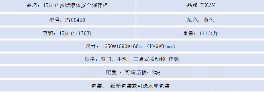 1592270880135765.png 45黄.png