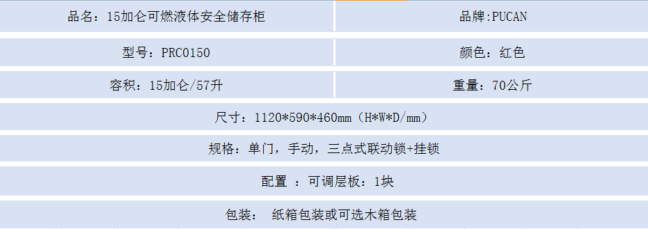 1592276652123888.png 15红.png