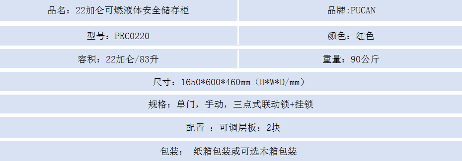 1592277041366286.png 22红.png