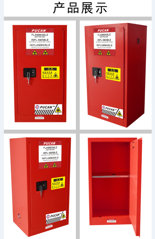 1592296074463538.png 15加仑.png