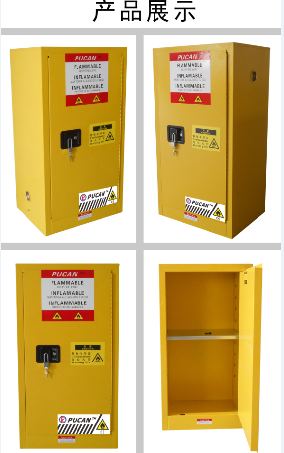 1592376024271100.png 15加仑黄.png