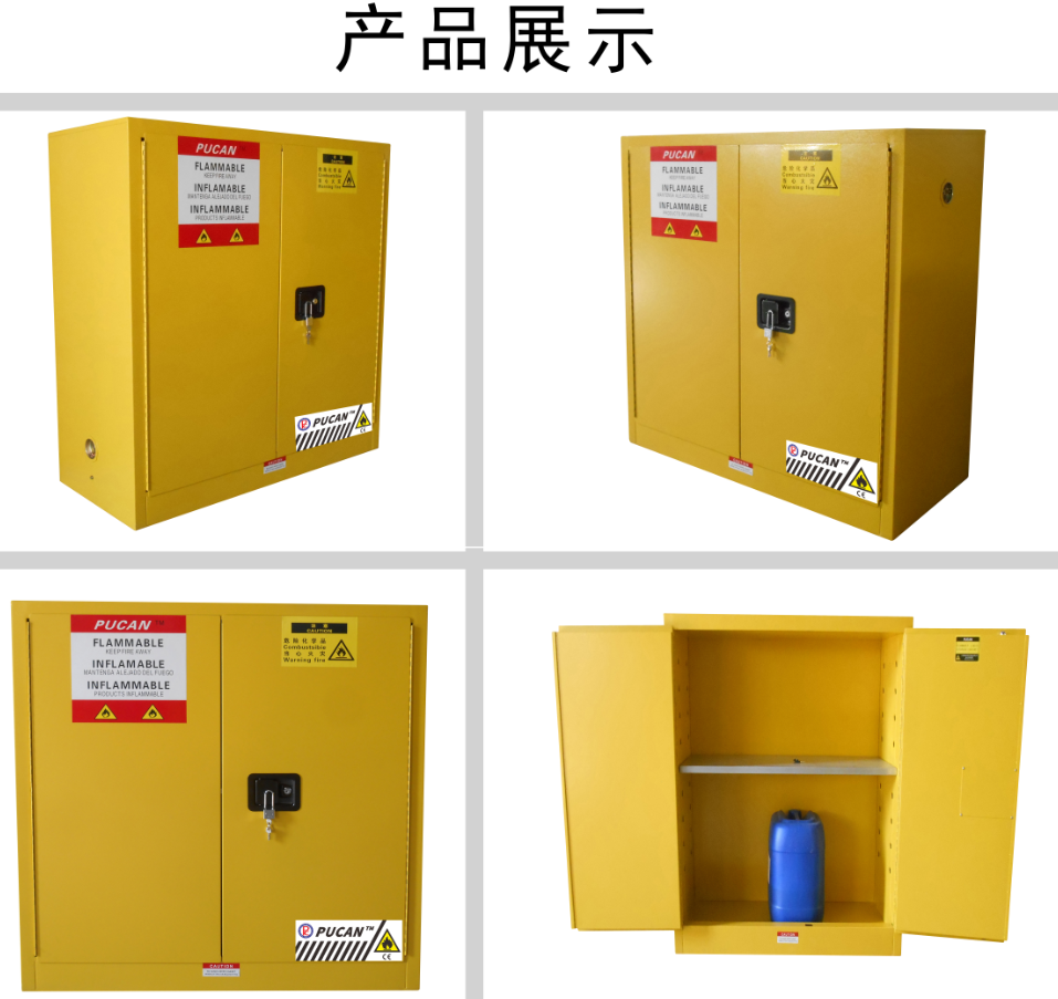 1592376720640485.png 30加仑黄.png