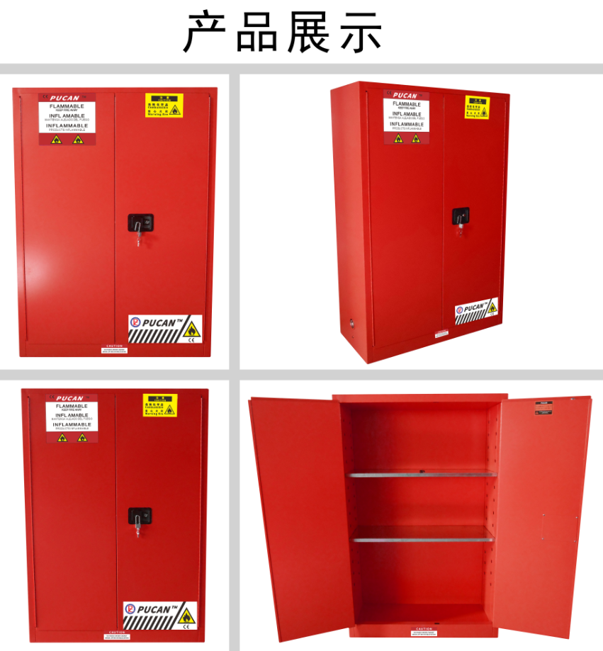 1592442553301652.png 45加仑.png