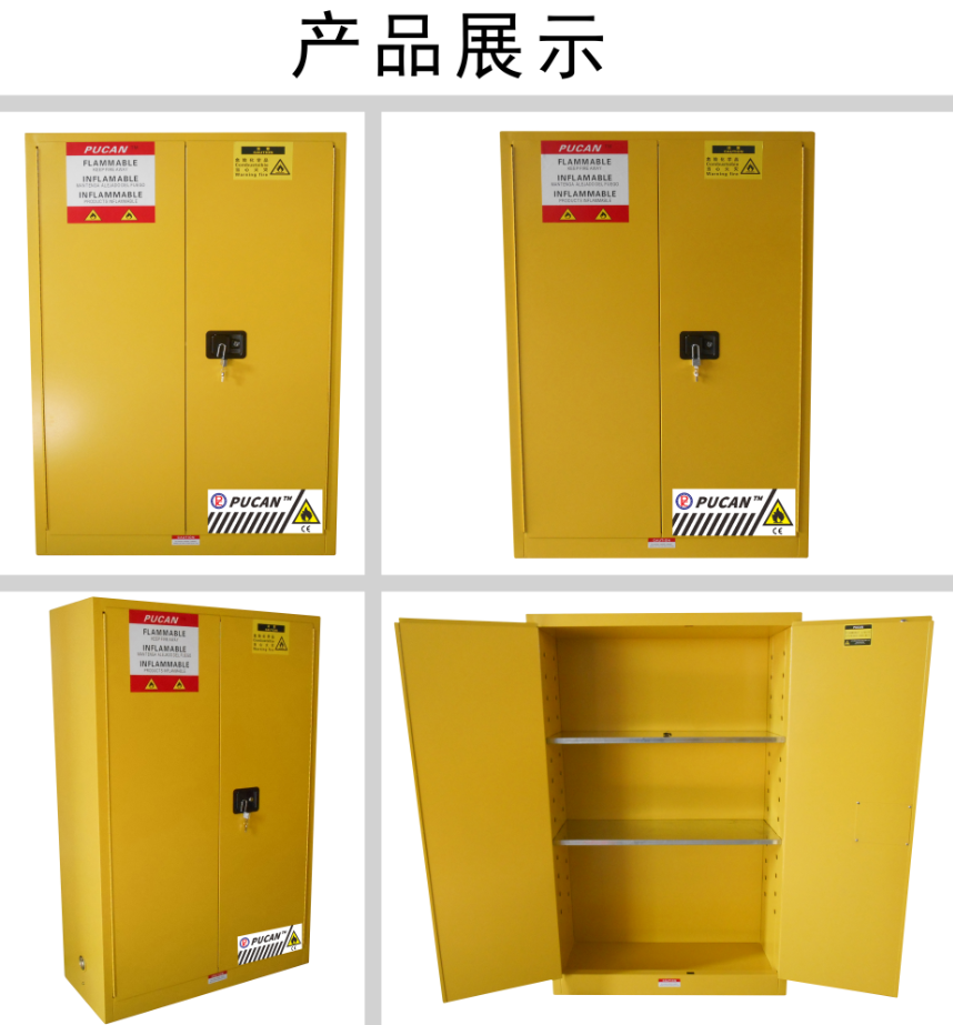 1592442662492713.png 45加仑黄.png