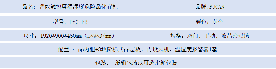 1593592338442366.png 智能.png